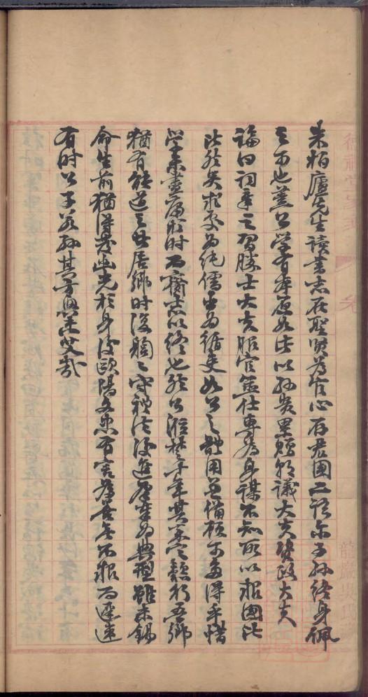 闻姓姓氏来源简介