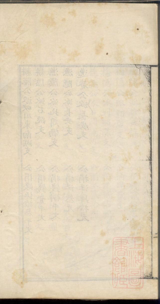 林姓最忌什么姓