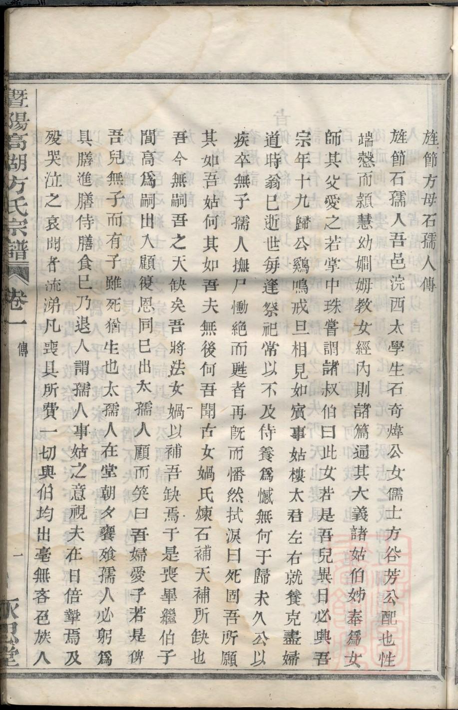 家谱印刷厂家