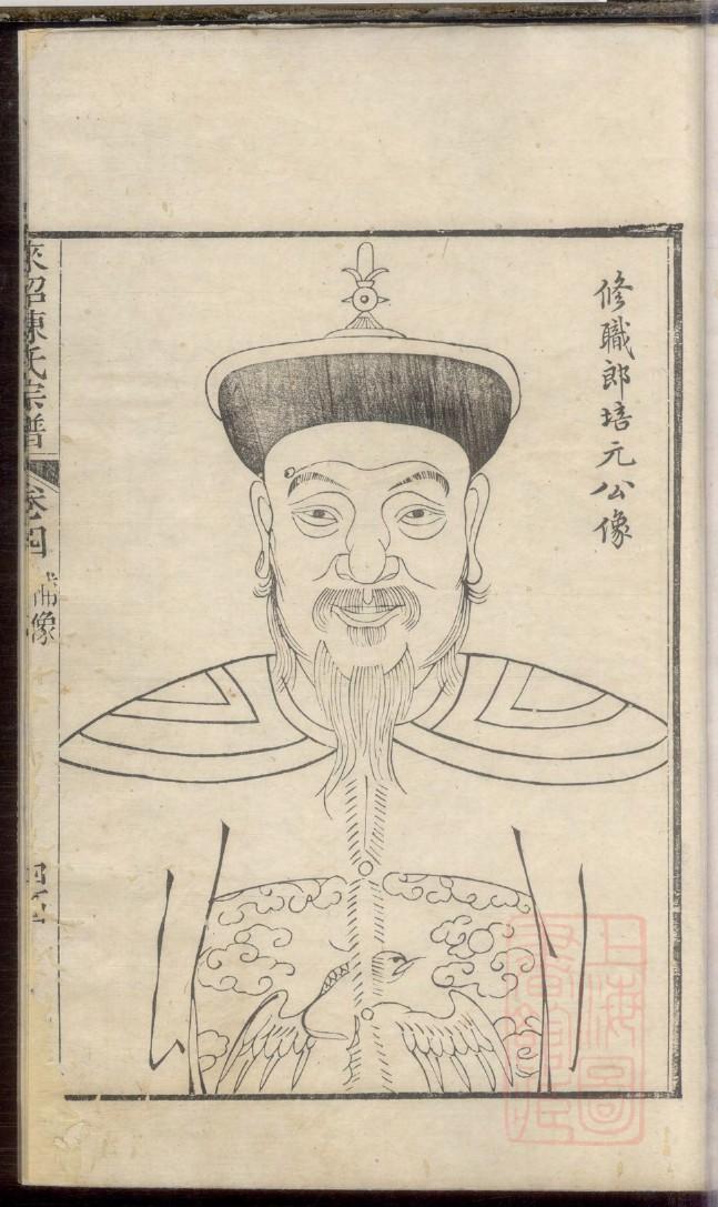 钱姓姓氏来源简介