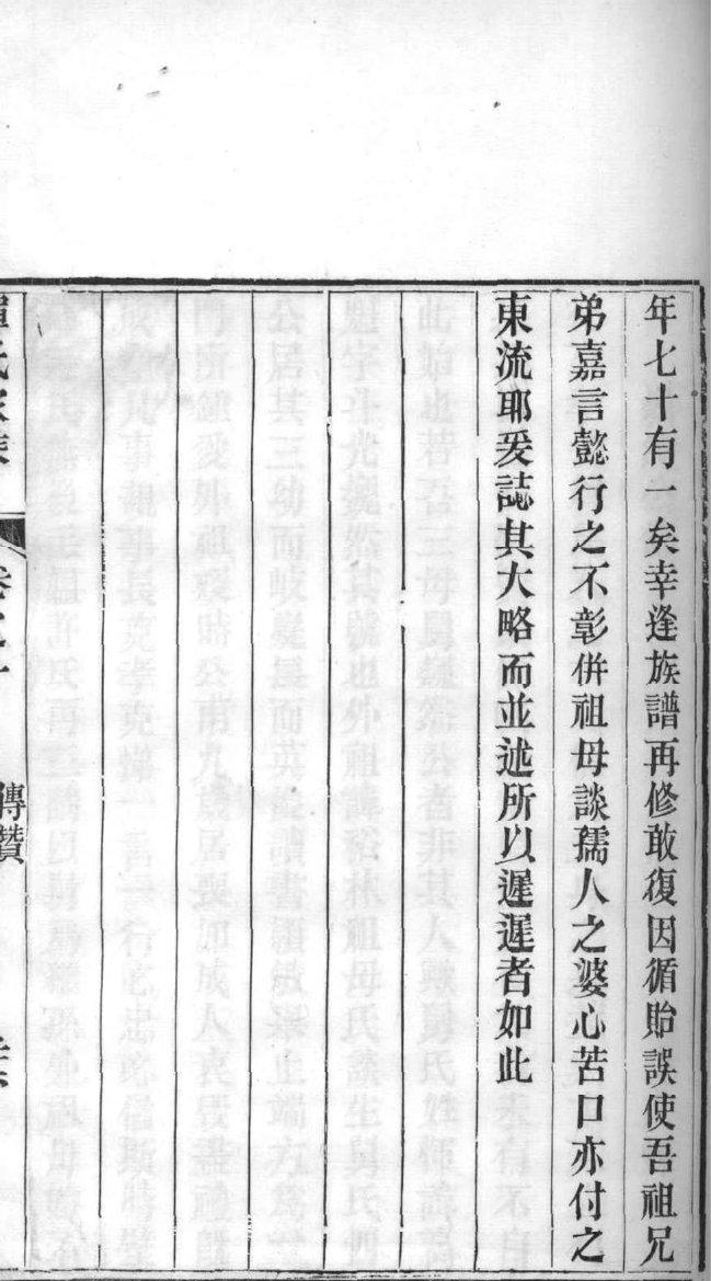 甫姓历史名人有哪些