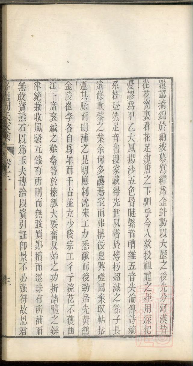 集家家谱查询