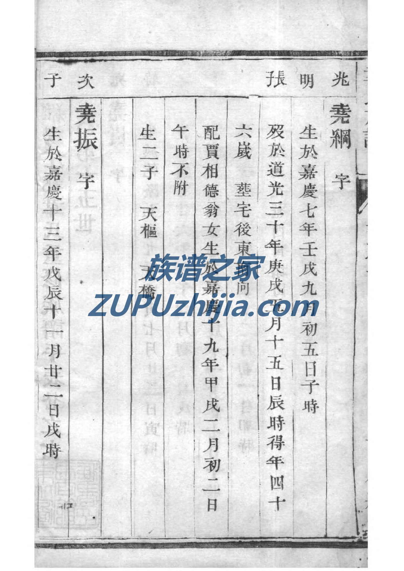安徽沈氏宗祠在哪里