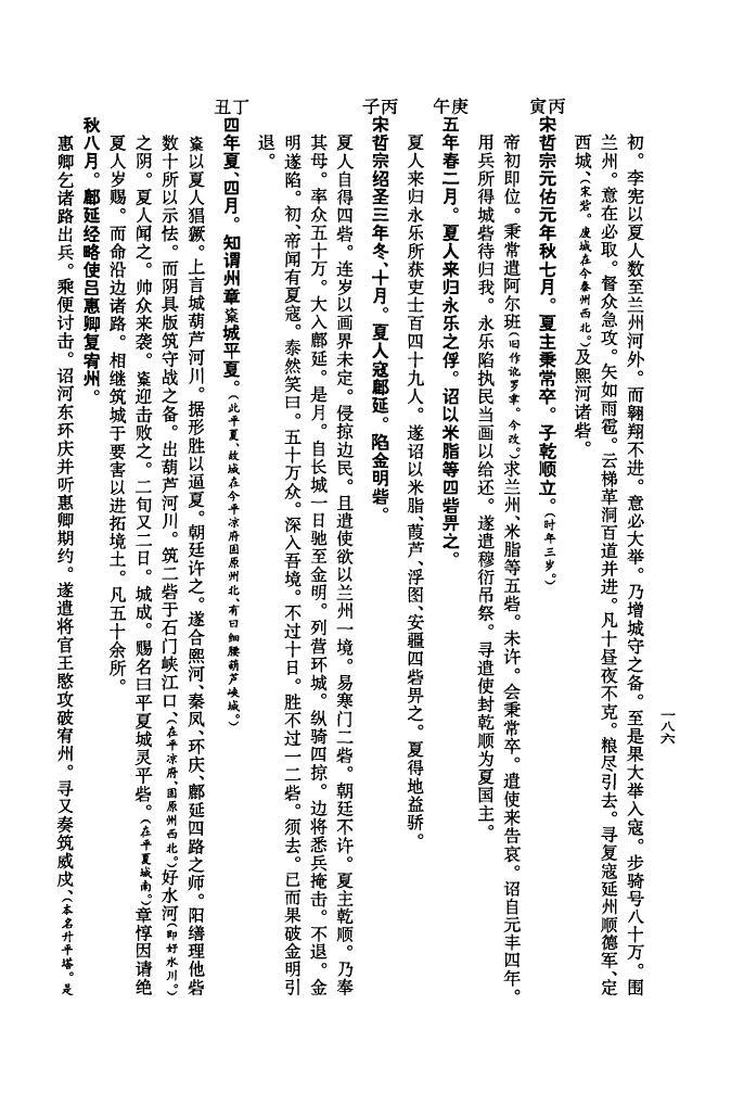 酆氏族谱序范本范文