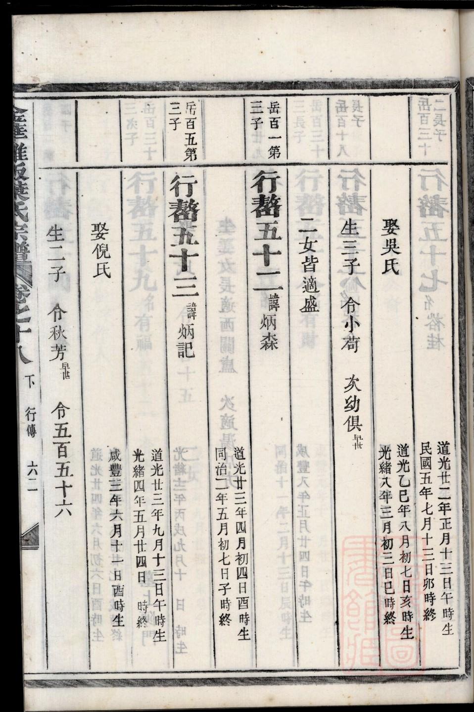 辽宁任氏宗祠在哪里
