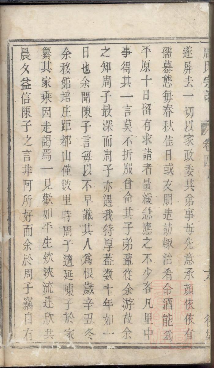 轩辕氏族谱完整版