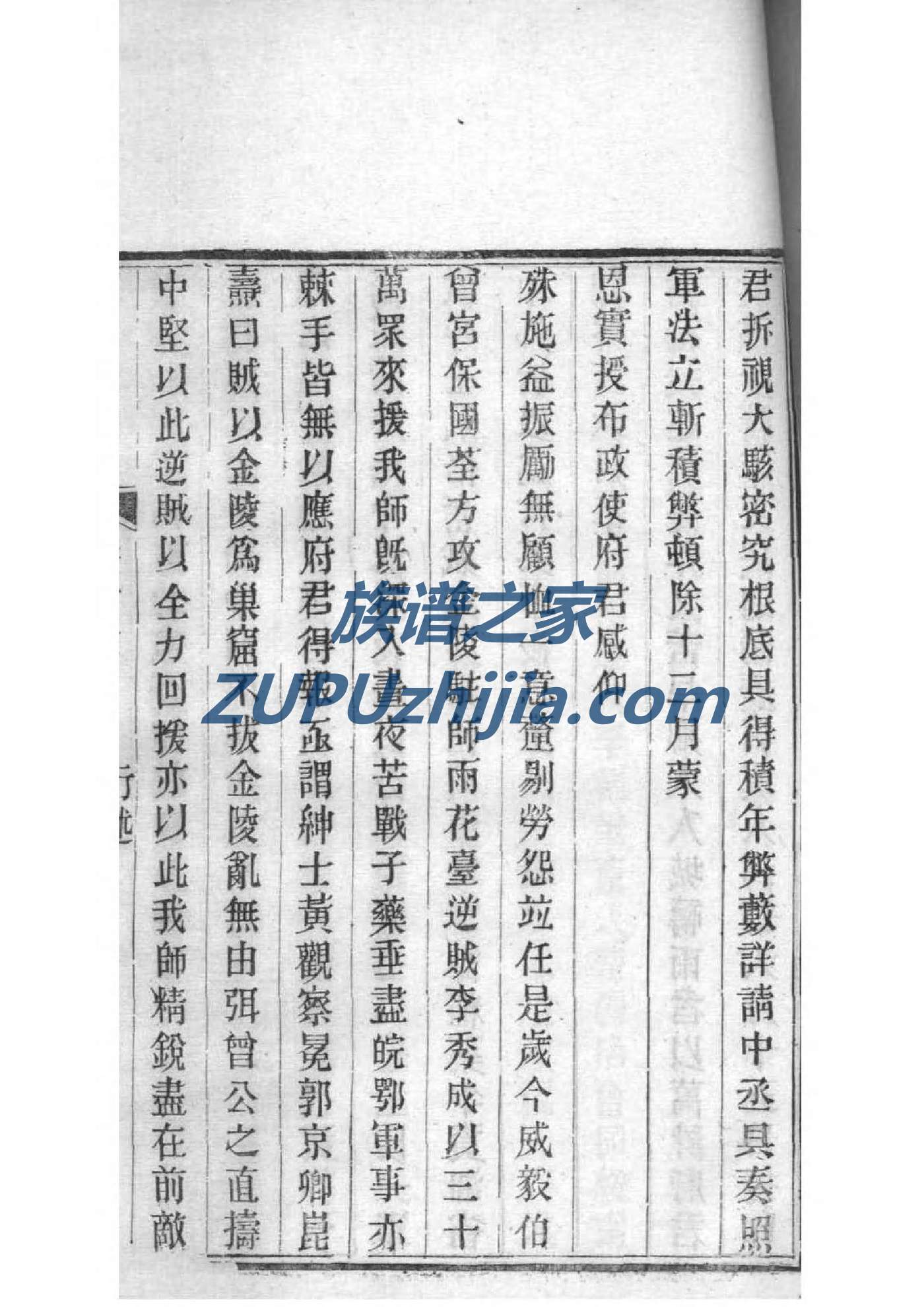 江西傅氏宗祠在哪里