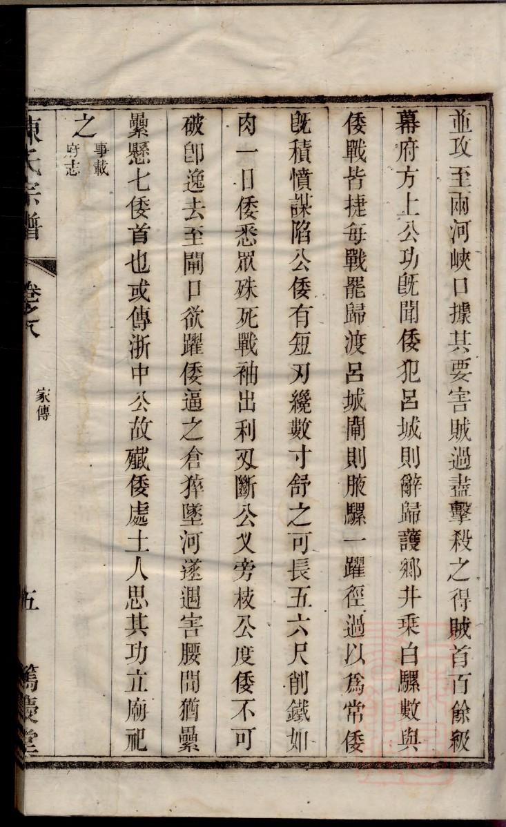 上海王氏宗祠在哪里