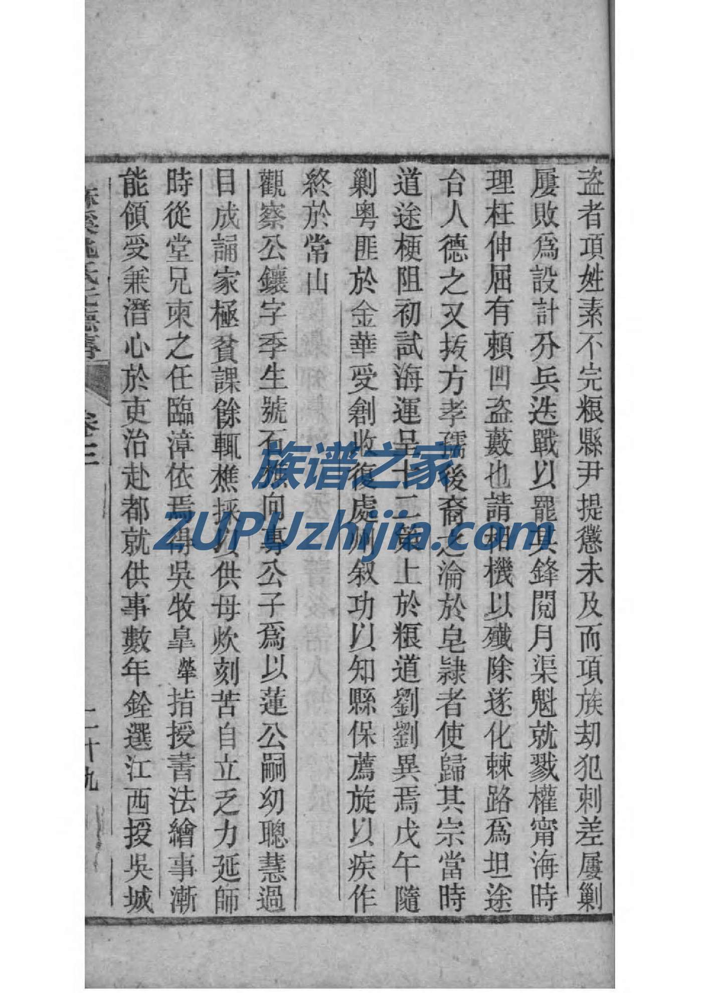 安徽张氏宗祠在哪里