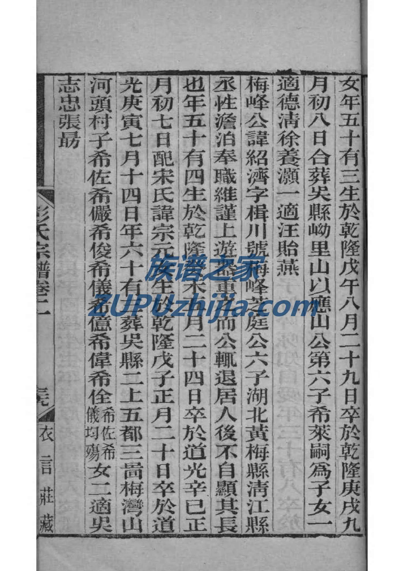 奕姓历史名人有哪些