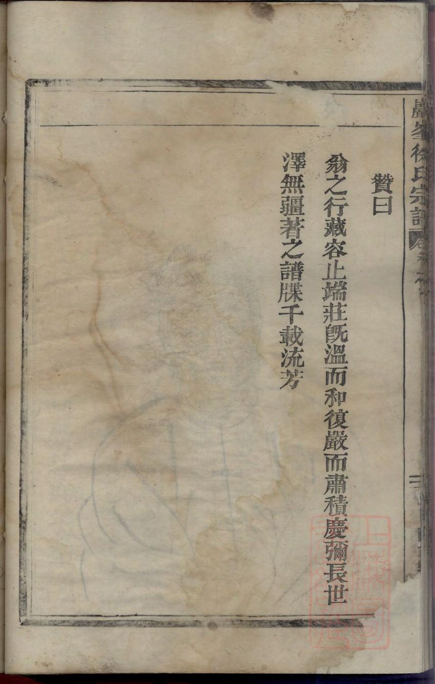 答姓排辈顺序