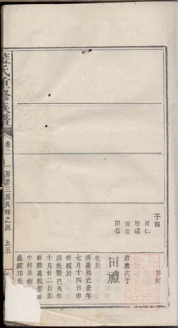 万氏祠堂介绍