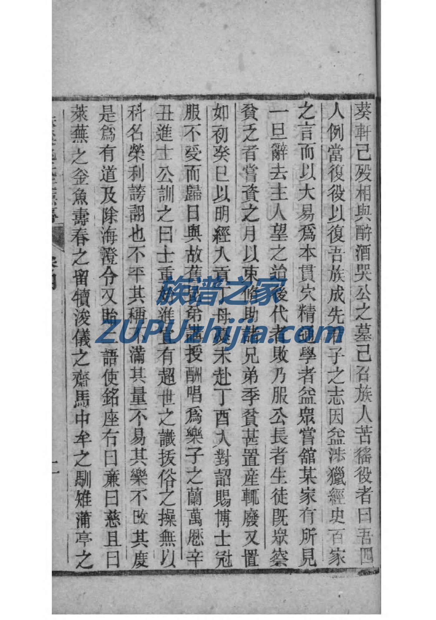 吴氏祠堂介绍