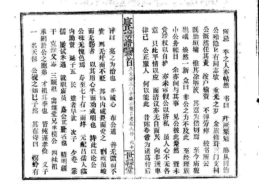 广东顾氏宗祠在哪里