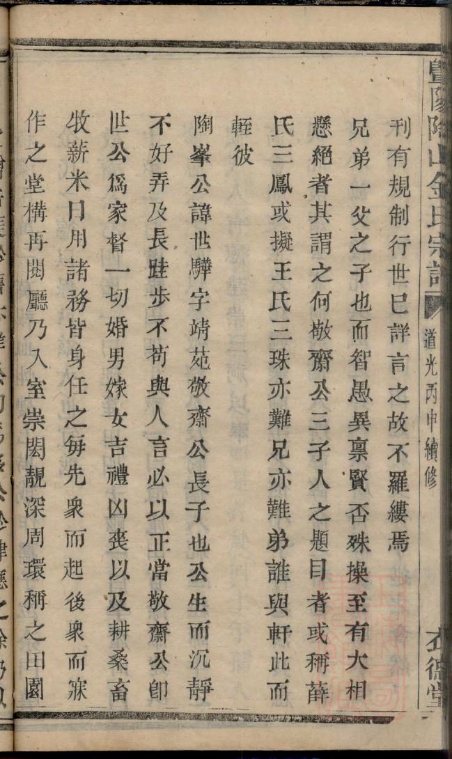 尤姓的姓氏排名