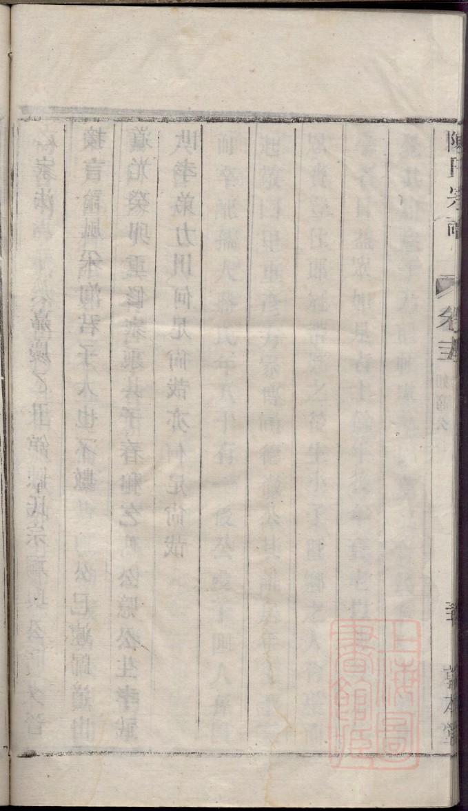 蓬氏家谱查询