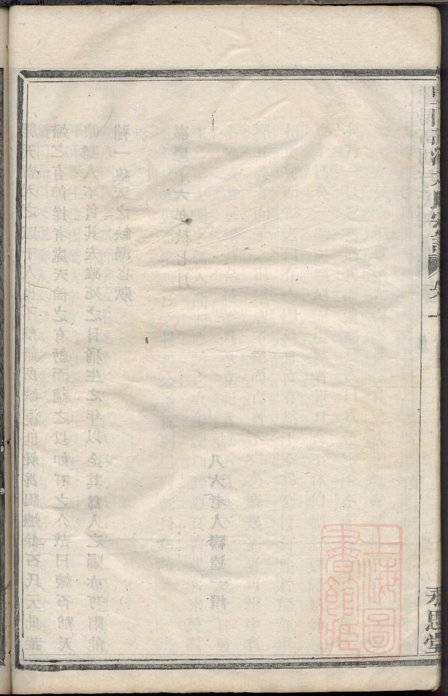 通氏家谱族谱在哪里看