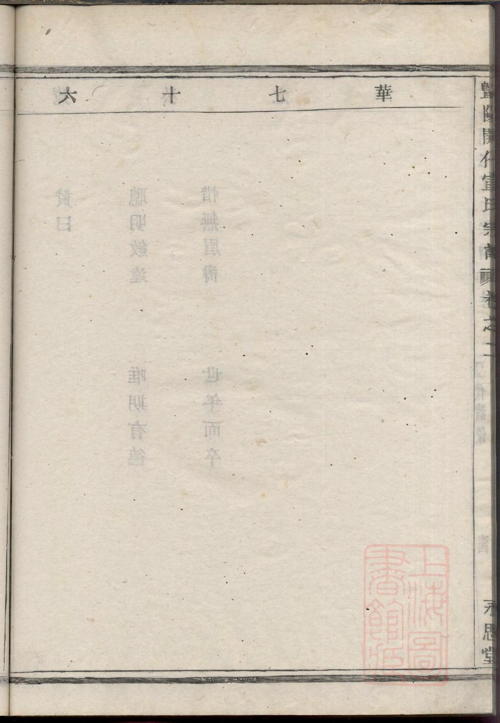 家谱怎么编排