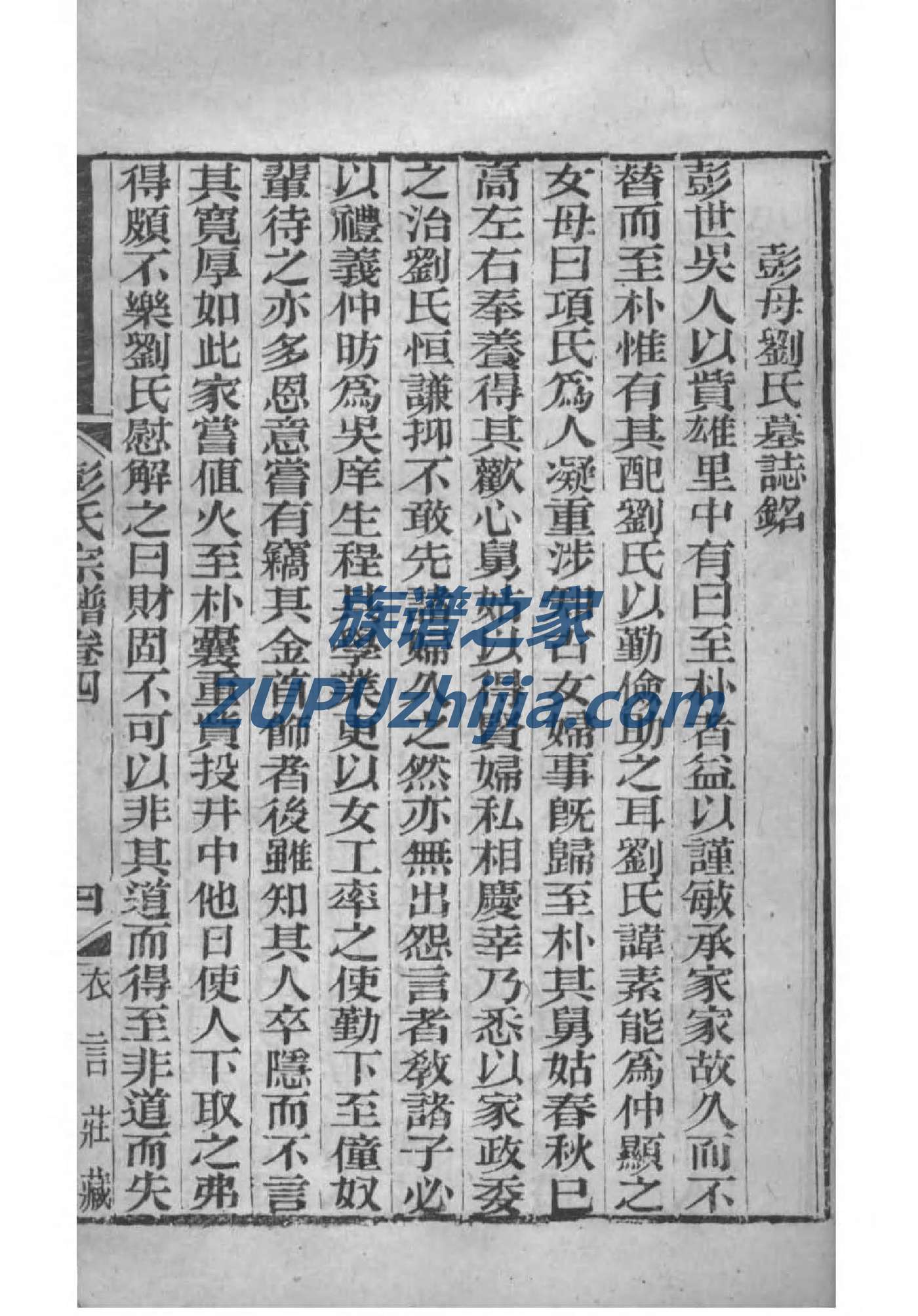 寿姓起源来历和祖先是谁
