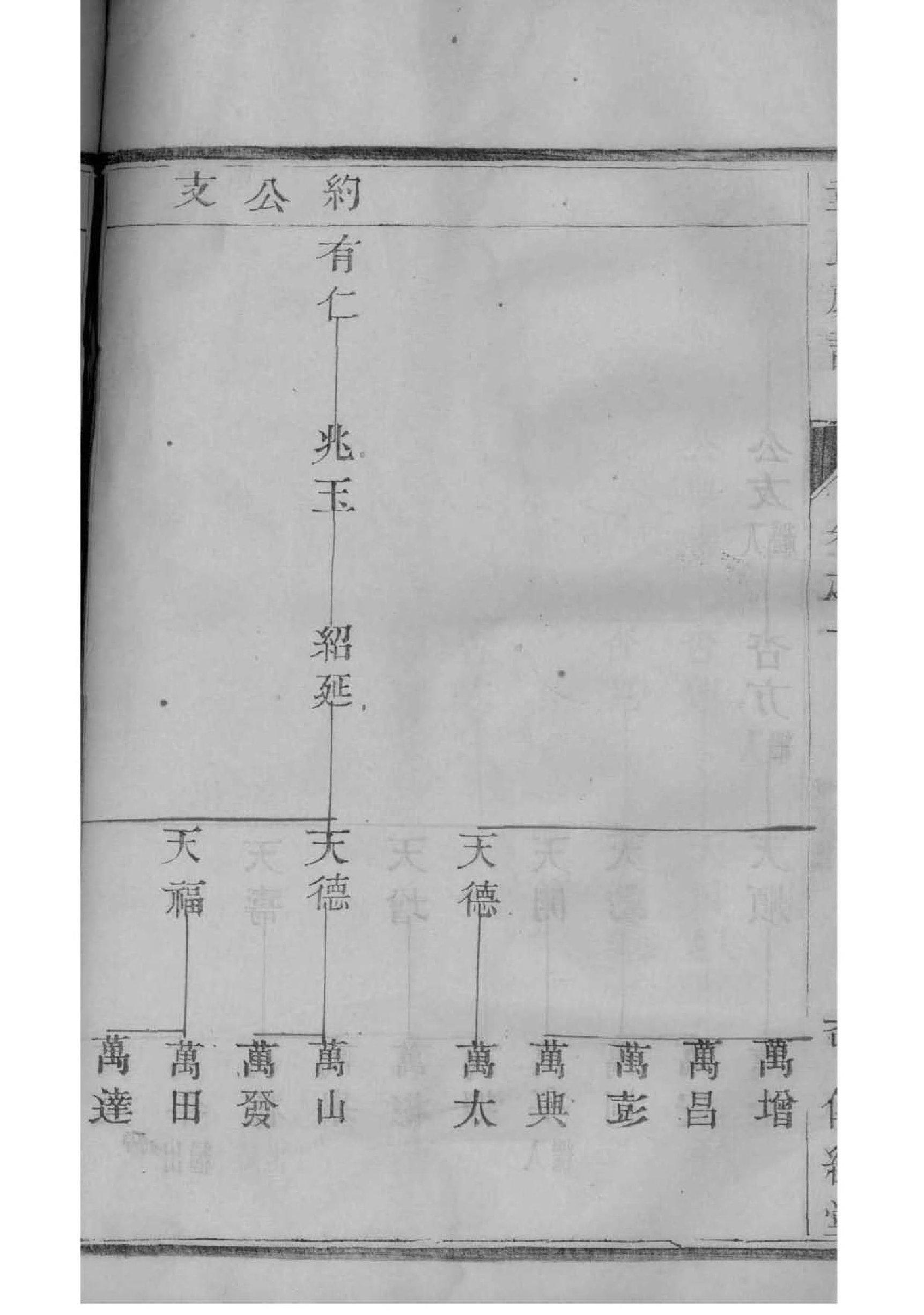 河南蒋氏宗祠在哪里