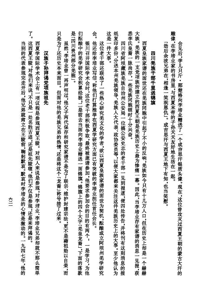 河南易氏宗祠在哪里