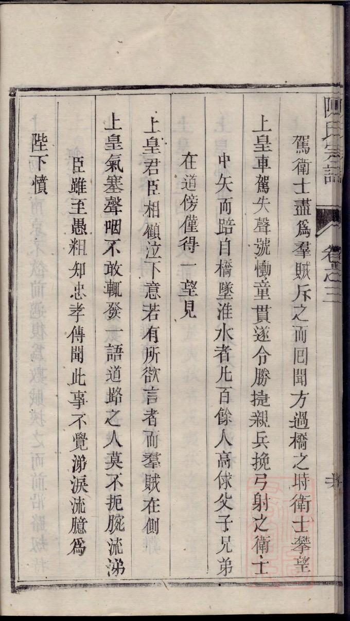 毛姓的人为什么都很厉害