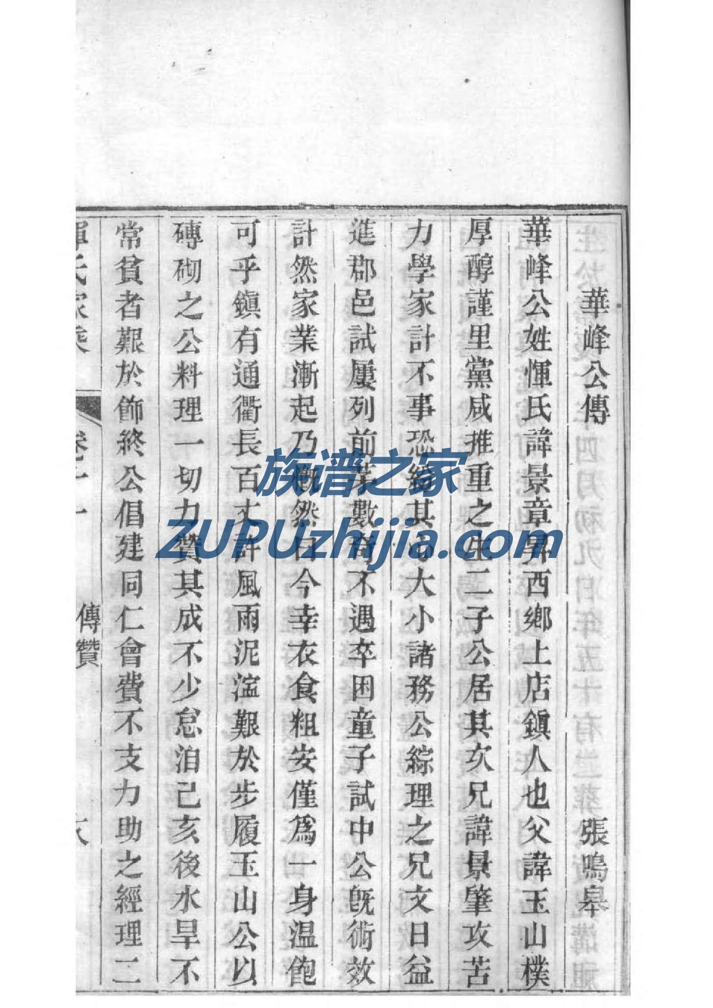 天津熊氏宗祠在哪里