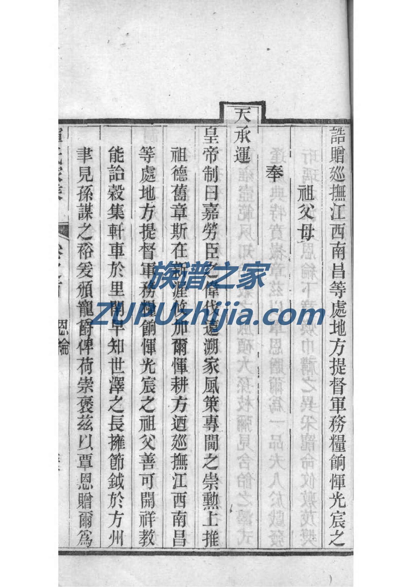 浙江方氏宗祠在哪里