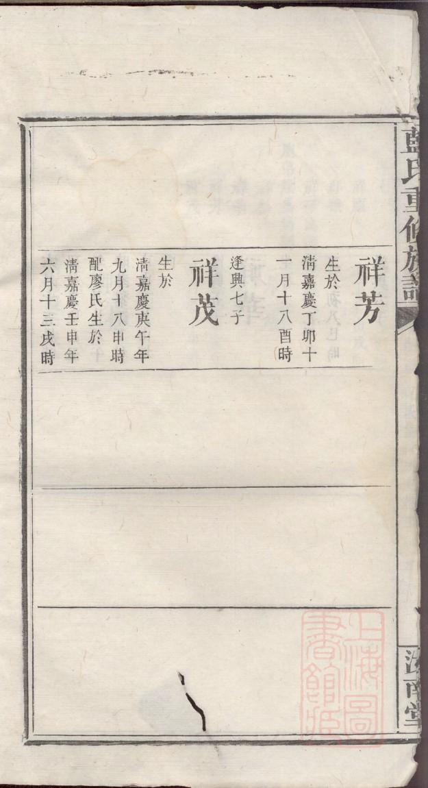 湖北彭氏宗祠在哪里
