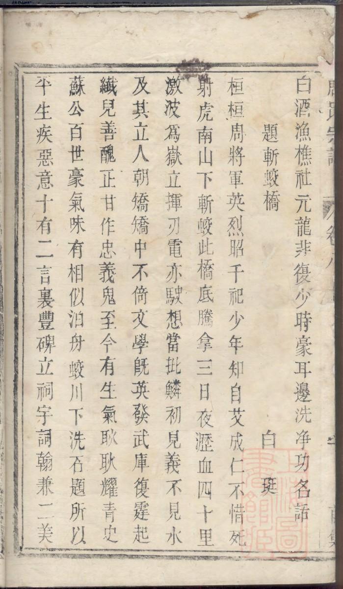 家谱制作厂家