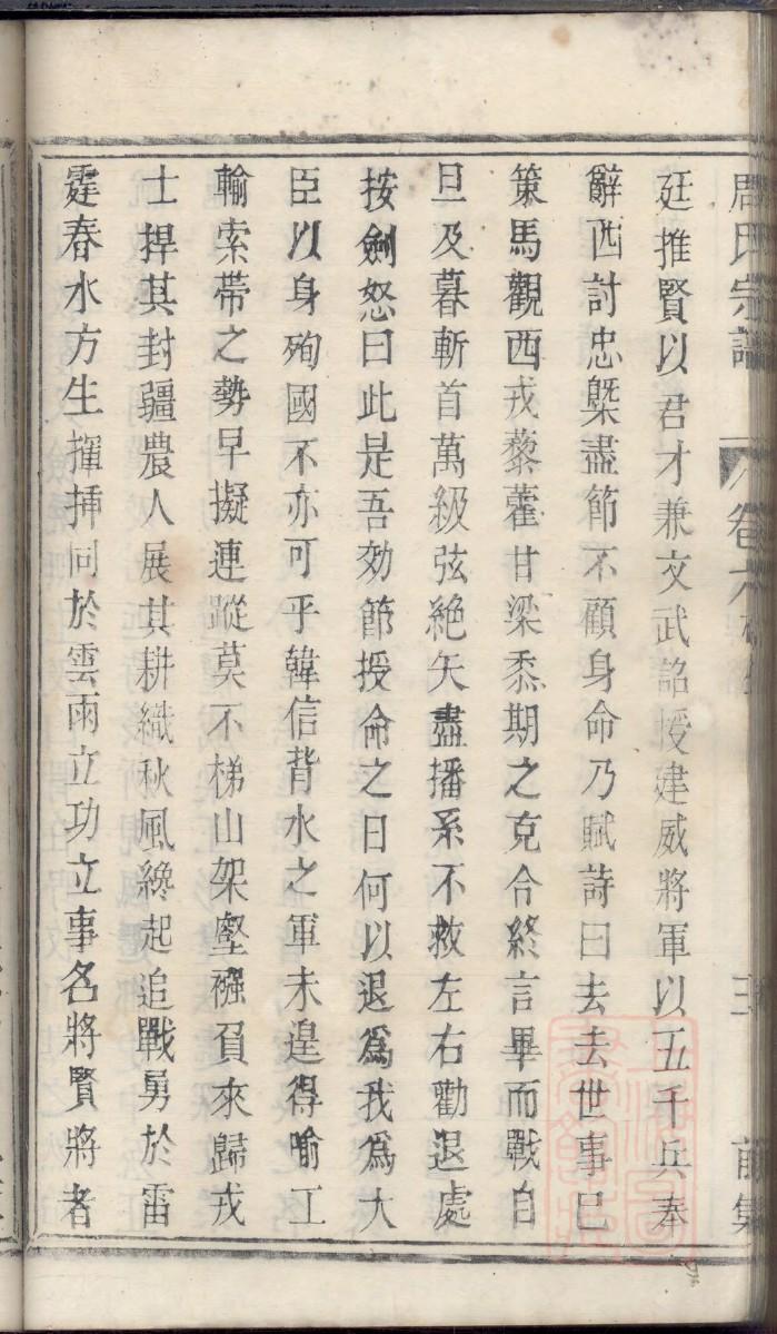 李氏族谱江苏分支