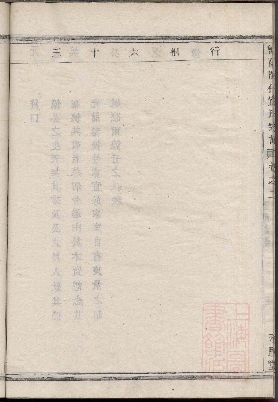 赵氏族谱宁夏分支