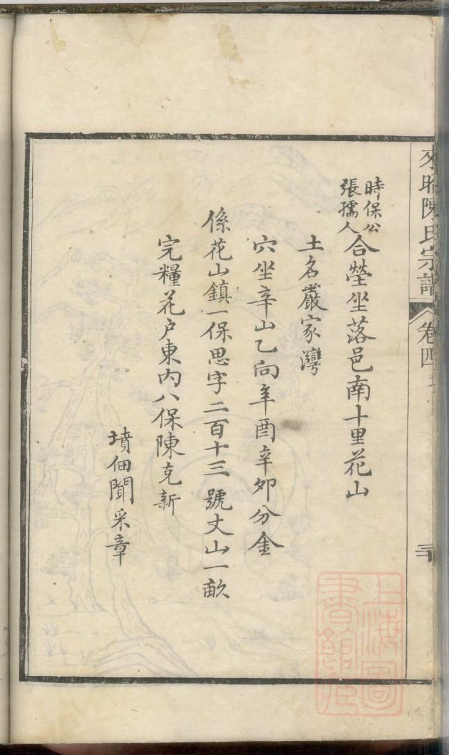 巩姓历史名人有哪些