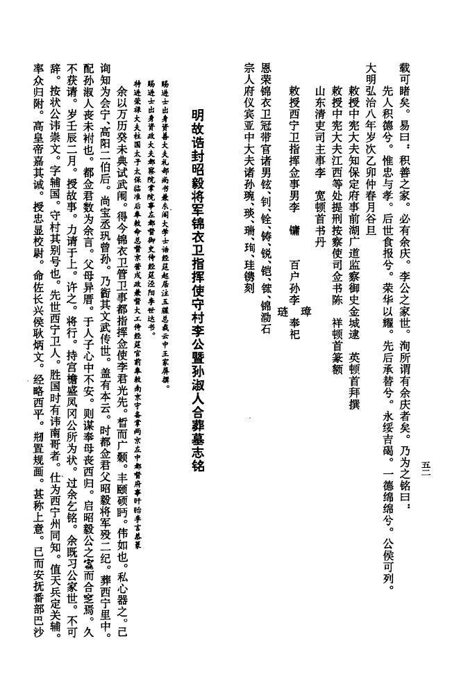 叶氏家谱来历
