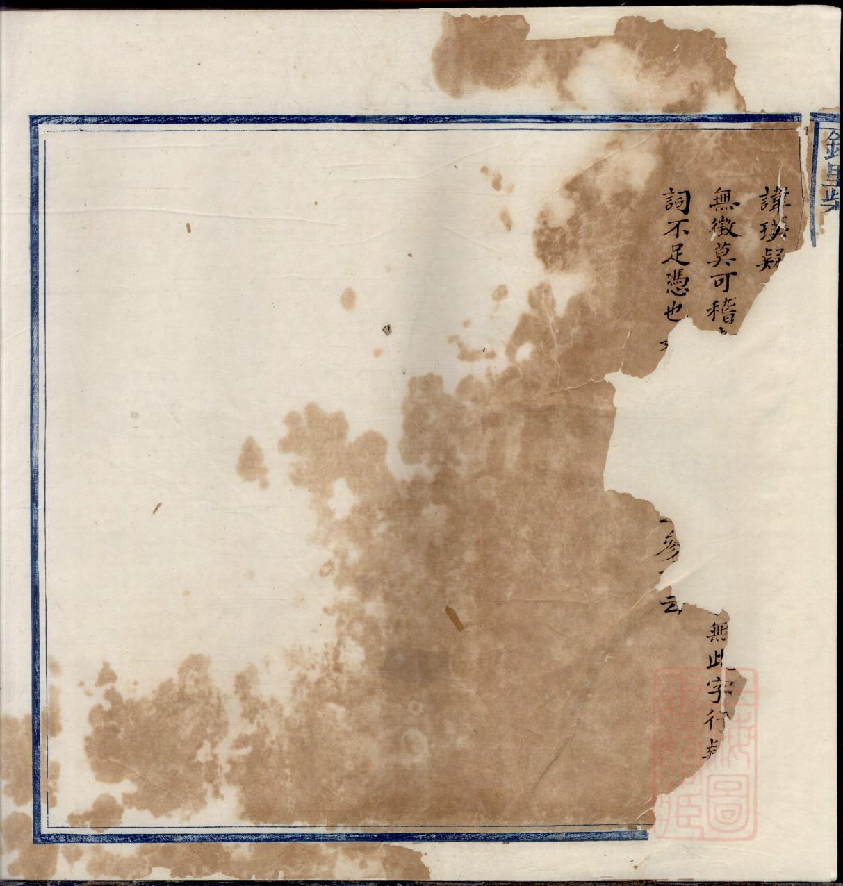 阎氏家谱价格