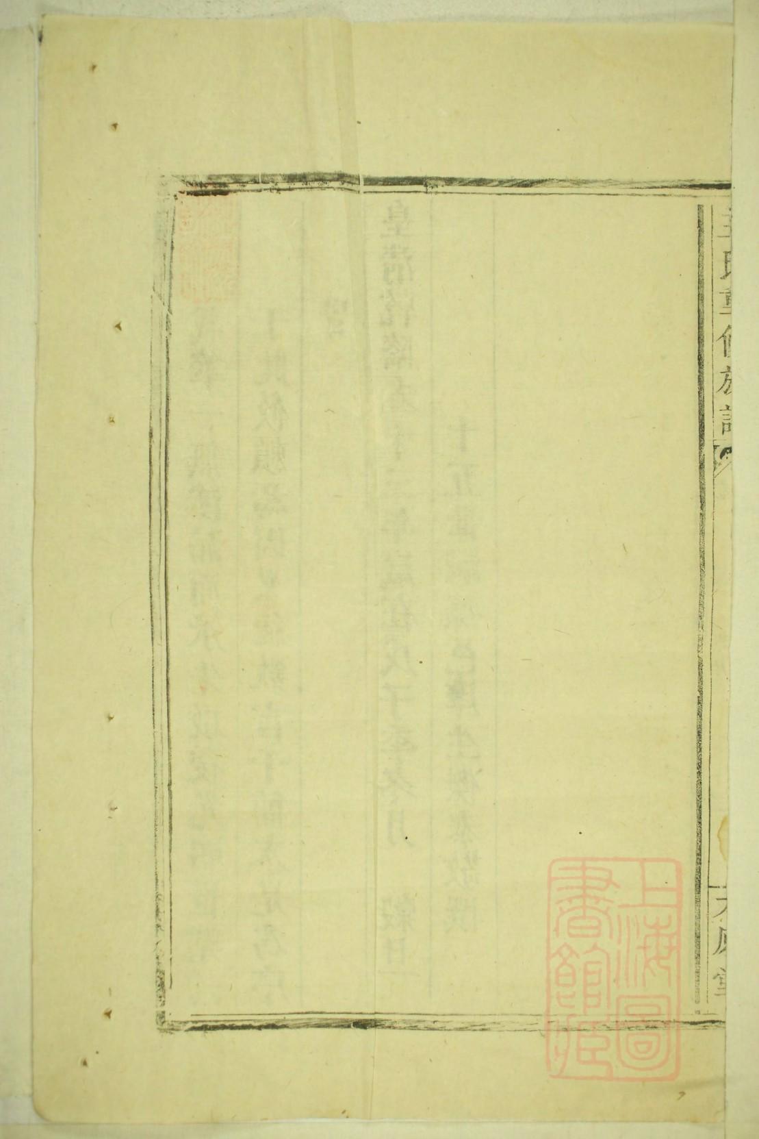 褒家族谱查询