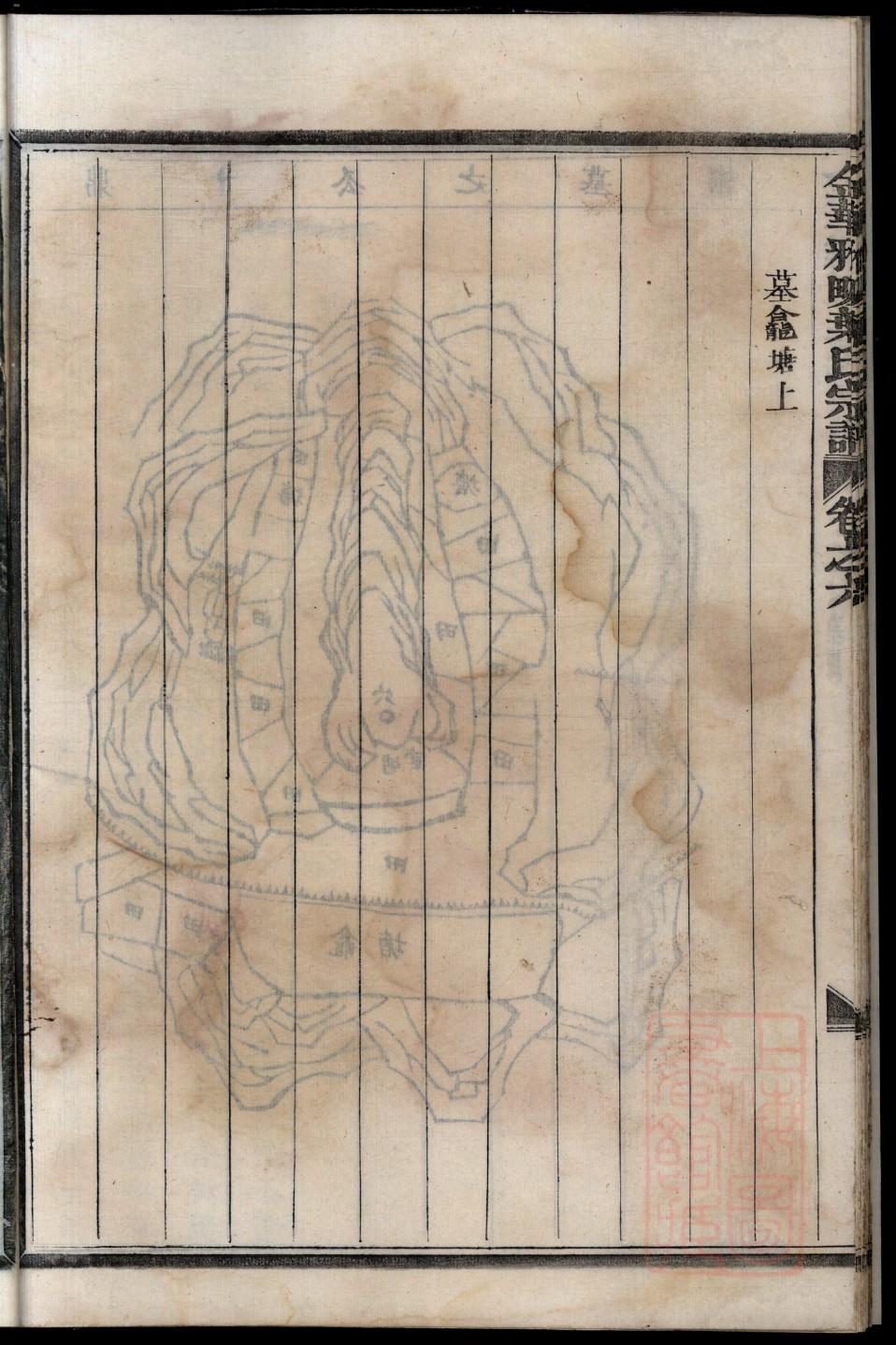 慎氏族谱字辈大全集