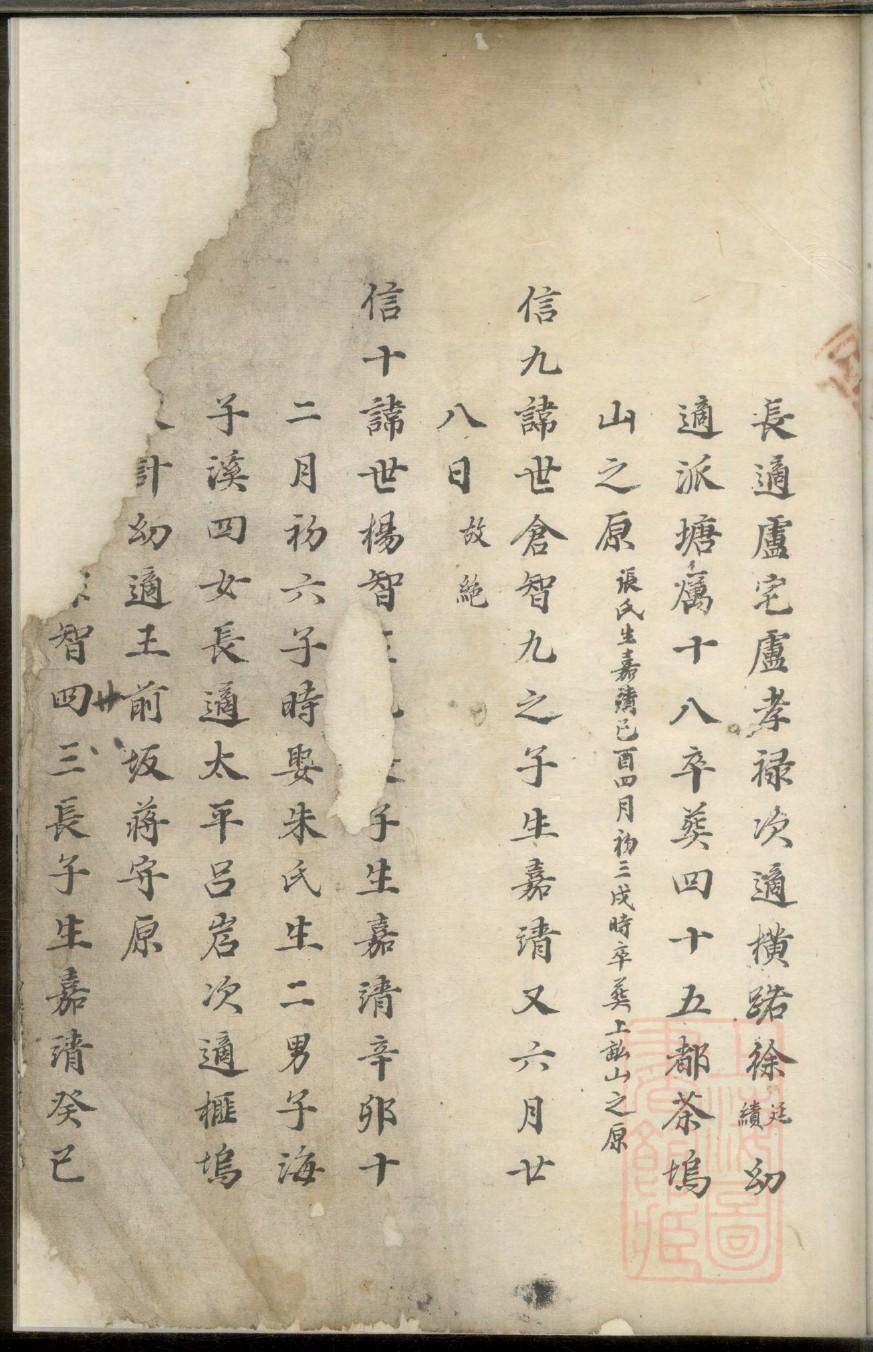 吉林龚氏宗祠在哪里