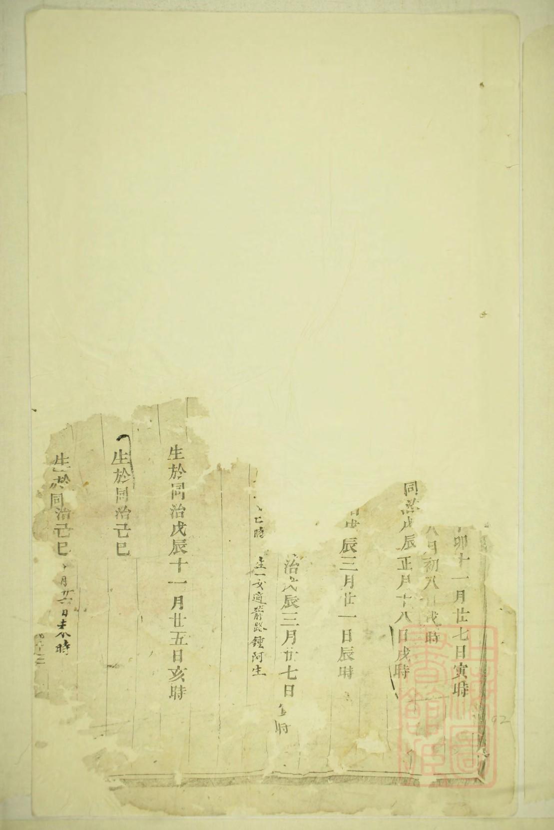 羿姓的姓氏排名