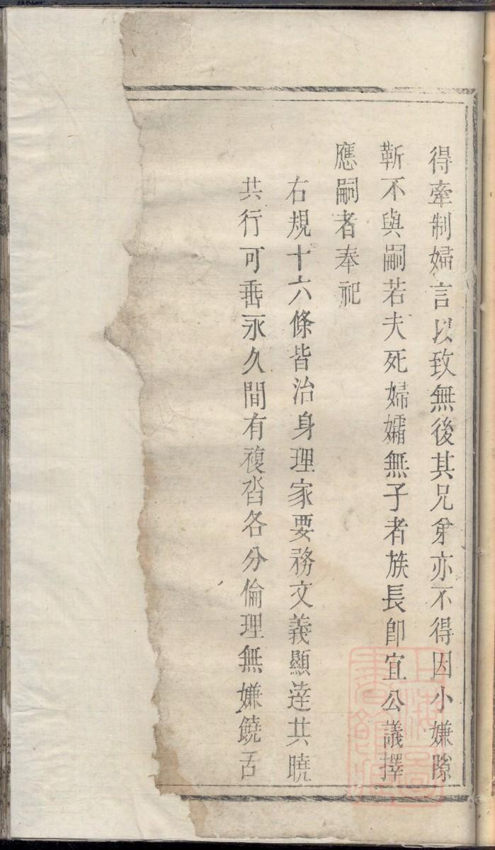 辽宁阎氏宗祠在哪里