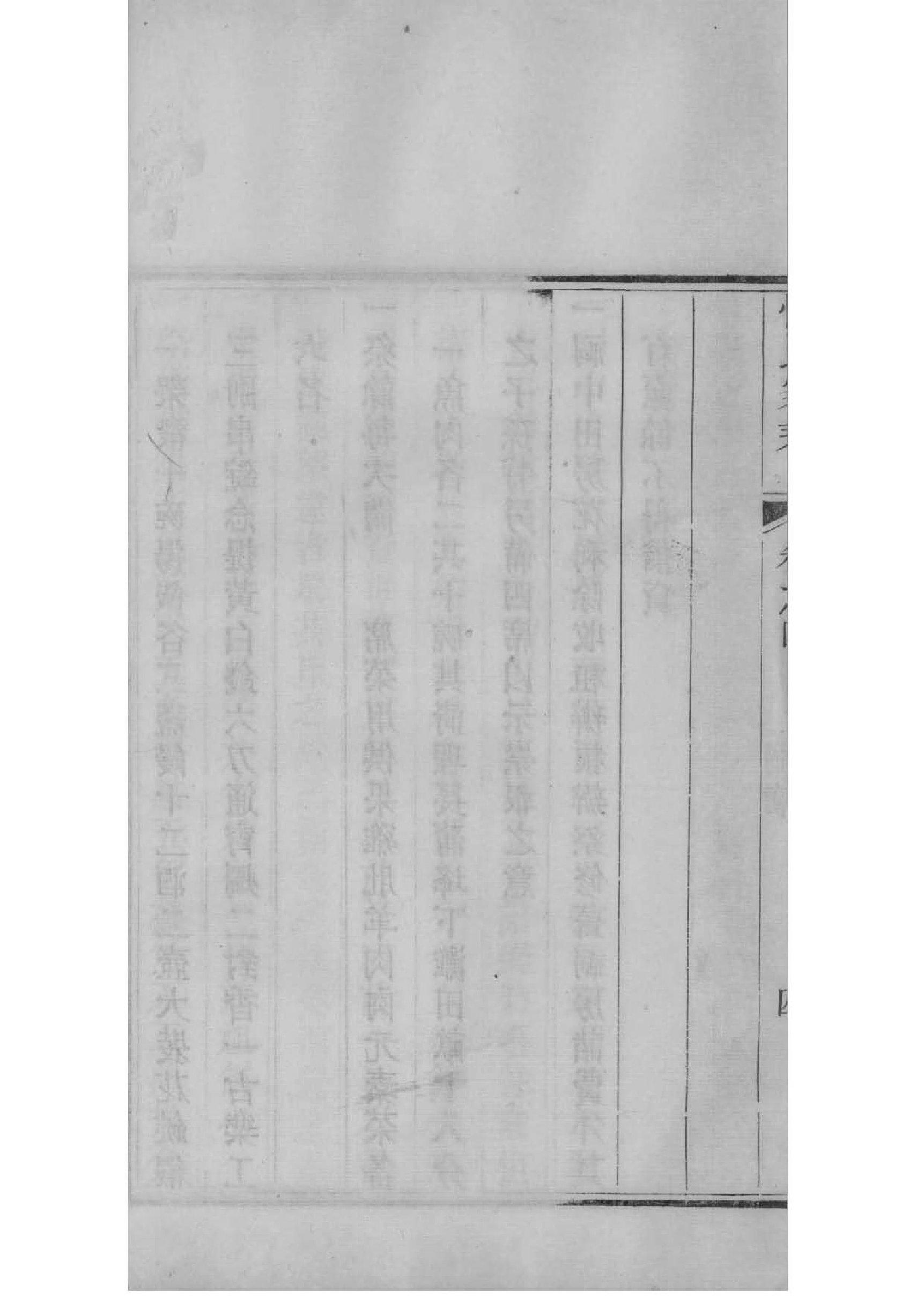 侯氏家谱60个字辈大全