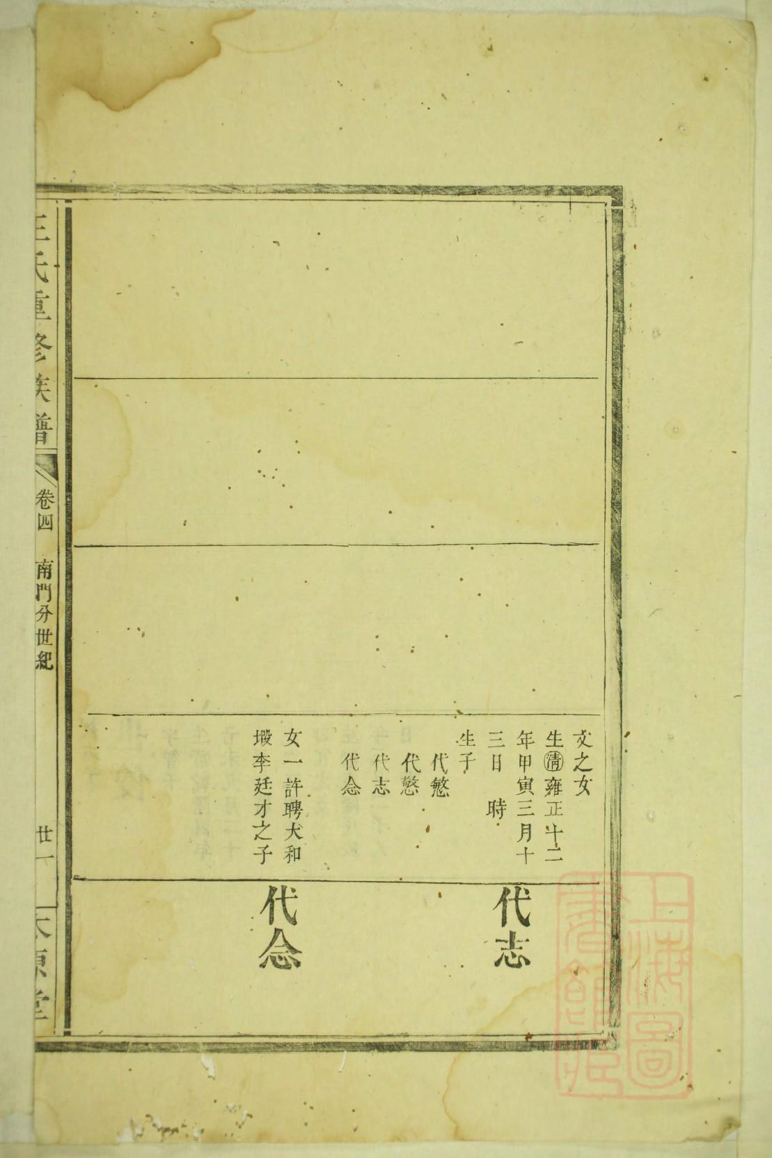 焦姓历史名人有哪些