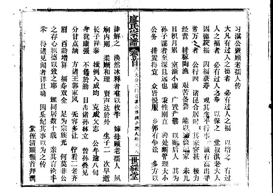 北京毛氏宗祠在哪里
