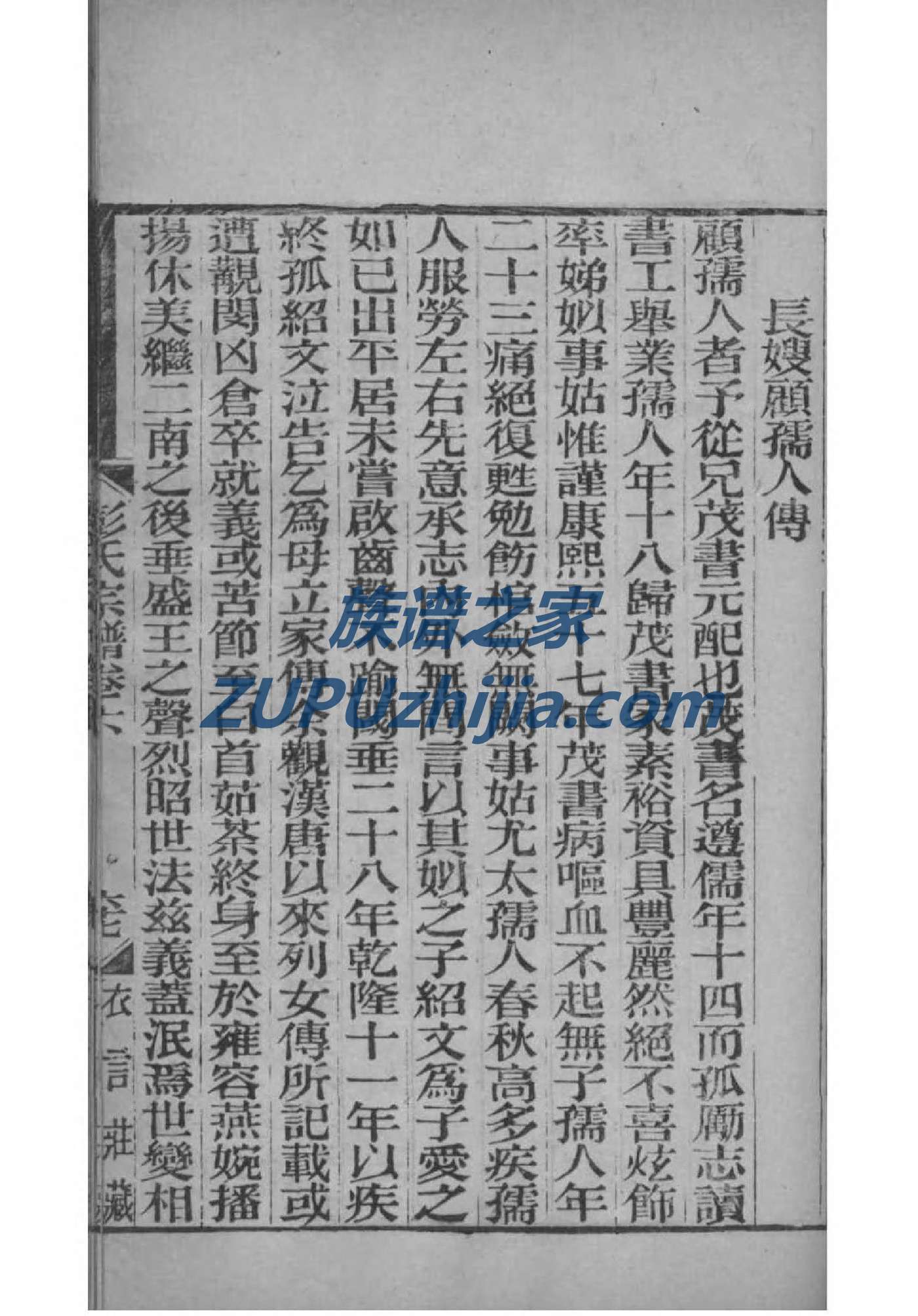 唐朝皇帝族谱