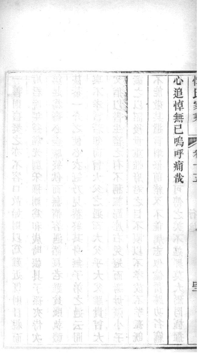 四川刘氏家谱字辈大全