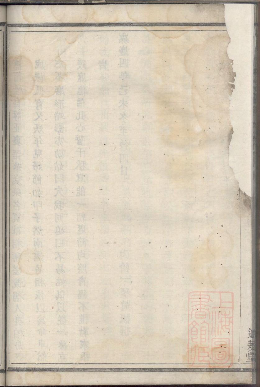 家谱的谱制作模板