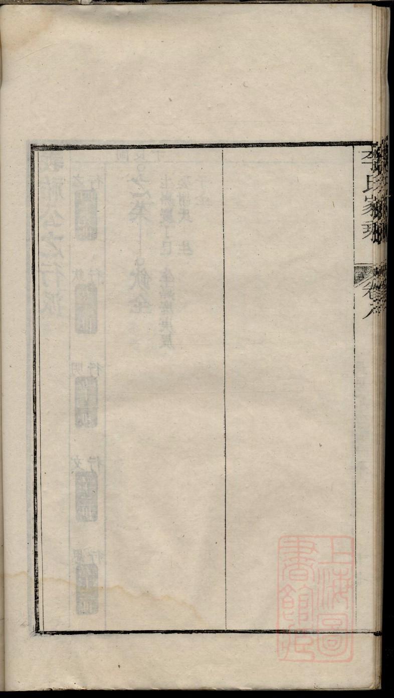 强姓历史名人有哪些