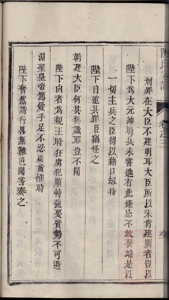 康氏族谱序