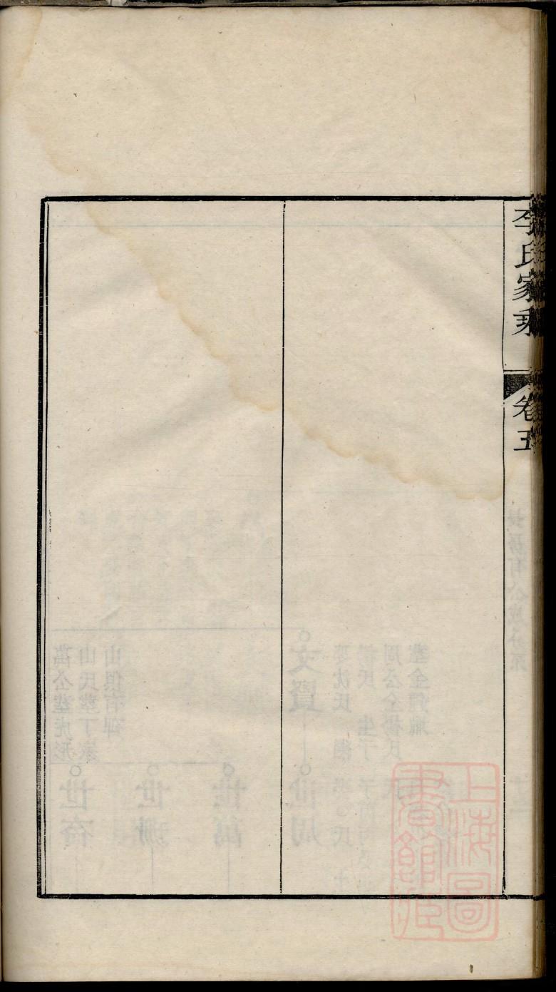 辽宁汤氏宗祠在哪里