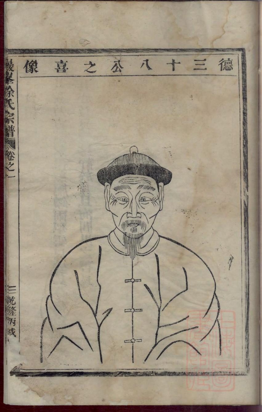 香姓姓氏来源简介